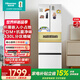 海信（Hisense）冰箱四開(kāi)門(mén)法式冰箱一級能效家用小型一級節能無(wú)霜冰箱家電電器國家補貼以舊換新BCD-330WNK3DP 冰釉白