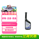 AC德科（ACDelco）上汽通用原廠(chǎng)燃油添加劑燃油寶350ml君威GL8英朗君越昂科威昂科拉