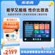 步步高AI學(xué)習機X3 教材同步學(xué) 學(xué)生平板 小學(xué)初中高中作業(yè)輔導護眼屏教材同步學(xué)新課標官方旗艦6+256G