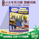 400詞 兒童圖解詞典 Thomas Wonderful Word Book 小火車(chē)托馬斯和他的朋友們 圖畫(huà)識字字典書(shū) 英文原版 精裝 綠山墻