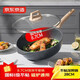京東京造 平底鍋 雞蛋漢堡煎鍋炒菜牛排麥飯石色多用燃煤氣電磁爐帶蓋28cm
