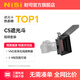 耐司（NiSi）新品上市 電影鏡頭 C5遮光斗 支持可變ND濾鏡單反鏡頭攝影相機配件 遮光罩方形鏡頭遮光斗視頻套裝 視頻套裝