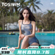 拓勝（TOSWIM）泳衣女高級感2025新款游泳館專(zhuān)用競速連體泳裝顯瘦游泳衣 【黑銀魚(yú)姬】 L
