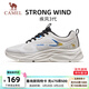駱駝（CAMEL）疾風(fēng)3代輕量透氣2026運動(dòng)男女鞋爸爸媽媽緩震旅游跑步鞋 K16B304059，白/桔梗藍，男 43