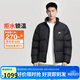 耐克NIKE男冬季短款立領(lǐng)羽絨服 運動(dòng)防水CLUB系列IB2976-010黑M
