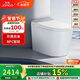 九牧（JOMOO）智能馬桶輕享全家桶零壓限制輕音沖魔力泡ZS760J-S1-400免費送裝