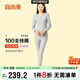 宜而爽【高檔100支】100%純棉保暖內衣套裝女士高支圓領(lǐng)全棉秋衣秋褲