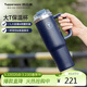 特百惠（Tupperware）大T吸管保溫杯1.1L大容量水杯子男女士冰霸杯泡茶咖啡杯 夜海藍