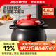 愛(ài)仕達（ASD） 砂鍋 家用耐熱高溫陶瓷煲燉肉煲湯鍋明火沙鍋中藥鍋煲仔飯煎藥 聚味系列 (適用4-6人)紅色 4.6L 蓋子
