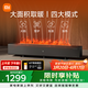 米家小米取暖器APP智能電熱取暖器石墨烯踢腳線(xiàn)電暖器火焰版雙石墨烯取暖器大面積京東自營(yíng)TJXDNQ06ZM