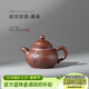 藏壺天下【晨光窯·造】宜興紫砂壺 黃龍山原礦底槽清 小品潘壺 手工制作 潘壺 80ml
