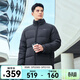 鴻星爾克（ERKE）馭光科技羽絨服男秋冬季新款保暖防寒戶(hù)外休閑三防羽絨立領(lǐng)外套 正黑 XL