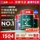 立邦硅藻墻面乳膠漆油漆內墻漆荷凈抗甲醛全效抗污內墻乳膠漆墻漆調色 【升級硅藻凈醛】15L 套裝 (2面1底)