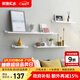 家逸（JIAYI）墻上置物架實(shí)木隔板墻壁置物架一字擱板書(shū)架電視墻裝飾架免打孔 120*15cm白色