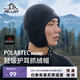 伯希和（Pelliot）戶(hù)外抓絨帽P(pán)olartec保暖套頭護耳抗寒帽滑雪運動(dòng)防風(fēng)帽 【曜石黑】抓絨保暖 均碼
