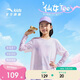 安踏童裝兒童打底衫女童長(cháng)袖t恤春裝速干上衣假兩件3-12歲A62526402