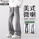 啄木鳥(niǎo)（TUCANO）微喇牛仔褲男春夏季2026新款寬松直筒青少年休閑寬松微喇褲子 灰色 XL （建議130-155斤）