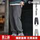 馬登工裝美式雙面搖粒絨束腳衛褲男加絨保暖運動(dòng)直筒長(cháng)褲子男士休閑褲 鉛灰色 【加絨男褲/防風(fēng)褲男加絨加厚/休閑褲男款秋冬】 L