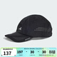 阿迪達斯（adidas）帽子男帽女帽 春季新款戶(hù)外健身出行運動(dòng)帽鴨舌帽百搭休閑帽 JD1160 OSFM