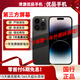 Apple 【第三方屏幕】iPhone蘋(píng)果14Pro 蘋(píng)果14ProMax二手手機二手蘋(píng)果手機 【第三方屏幕】蘋(píng)果14Pro  深空灰 95新 256G【極速發(fā)貨+贈配件大禮包】評價(jià)有禮