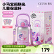 格米（germ）小馬寶莉兒童保溫杯學(xué)生防漏316水壺高顏值女生雙飲水杯吸管杯子 紫悅【小馬寶莉】580ML