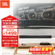 JBL BAR5.0 MultiBeam 回音壁音響 家庭影院 藍牙音箱 7.1.2杜比全景聲 可壁掛 電視客廳影音室大功率