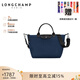 瓏驤（LONGCHAMP）女包輕奢休閑斜挎包出差手提包餃子包送女友生日禮物 海軍藍1515 HSR 006
