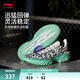 李寧桀驁2 丨減震beng絲輕彈籃球鞋男鞋透氣網(wǎng)面耐磨舒適外場(chǎng)運動(dòng)鞋 乳白色/黑色/珠翠綠-15 綠斑蝶 43