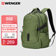 威戈15.6英寸筆記本電腦包運動(dòng)雙肩包背包書(shū)包大容量男女綠色