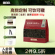 小罐茶園【精品系列量販裝】普洱生茶（散茶）精品150g茶葉自己喝
