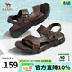 駱駝（CAMEL）涼鞋男士夏季真牛皮涼鞋防滑爸爸兩用開(kāi)車(chē)軟底休閑沙灘涼拖鞋男 A822211852-1 棕色 42