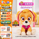 汪汪隊立大功（PAW PATROL）毛絨玩具狗狗陪睡玩偶經(jīng)典款天天中號坐姿可愛(ài)公仔男女孩生日禮物