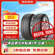 倍耐力京東養車(chē)汽車(chē)輪胎235/55R19 101W 蝎子S-Verde(AO) 2條 包安裝