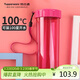 特百惠（Tupperware）瑩彩430ml塑料杯男女士學(xué)生運動(dòng)水杯子大容量泡茶杯 海棠紅