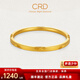 CRD克徠帝黃金手鐲足金999小雛菊古法手工拉絲鐲子送女友節日禮物 29g 【56圈口】HZ00640