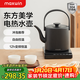 maxwin 燒水壺泡茶專(zhuān)用家用長(cháng)嘴電熱水壺精準控溫茶藝提梁開(kāi)水壺自動(dòng)智能恒溫保溫一體功夫茶臺隨手泡 0.8L 【控溫保溫】墨黑