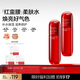 韓束紅蠻腰爽膚水100ml*2補水保濕精華水抗皺護膚水化妝水生日禮物