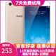 vivo X9 智能手機 安卓游戲手機 全網(wǎng)通 二手手機 金色 4G+64G 全網(wǎng)通 7成新