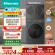 海信（Hisense）大薄荷全家筒三筒洗衣機 分區洗3洗2烘 活水健康自由組合WF100E3Q1+WV20G-H以舊換新補貼 京東自營(yíng)
