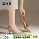 ZHR裸色高跟鞋女新款尖頭細跟女鞋法式氣質(zhì)通勤單鞋 BQ117G 裸粉 38