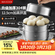 美廚（MAXCOOK）蒸鍋 304不銹鋼28cm三層蒸鍋 加厚復底湯鍋 燃氣電磁爐通用MCZ835