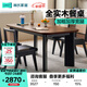 林氏家居中古風(fēng)全實(shí)木餐桌椅2026新款胡桃木色大板桌TG5R菲林系列