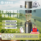 鴻蒙智選哈爾斯星閃智能泡茶保溫杯覆鈦水杯450ml男女士伴手禮物送禮