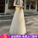 歐貝汐白色網(wǎng)紗半身裙女2026春夏季新款紗裙a字高腰長(cháng)裙大擺蓬蓬裙子 淺杏色 均碼