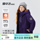 雪中飛（SNOWFLYING）【三合一】?jì)和鸾q服冬季新款男女童保暖加厚中大童裝外套 葡萄紫 160