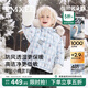 嫚熙（EMXEE）童裝兒童羽絨服寶寶加絨加厚95鵝絨男女童外出保暖外套冬 幸運滿(mǎn)格（沒(méi)毛球） 95%白鵝絨-700+蓬松度1000+清潔度 100  【2-3歲，建議體重12-13.5kg】