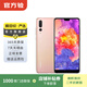 華為 HUAWEI P20 Pro 安卓智能 國行 華為二手手機 顏色隨機發(fā)貨 6G+128G