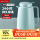美廚（MAXCOOK）保溫壺 暖水壺宿舍熱水瓶玻璃內膽真空家用開(kāi)水壺1.3L 藍MCH7553
