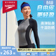 速比濤（Speedo）Free自由皮系列怡然防曬小高領(lǐng)拼色長(cháng)袖泳衣上衣女沙灘溫泉薄霧灰