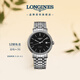 浪琴（LONGINES）瑞士手表 時(shí)尚系列 男士鋼帶機械表L49224526